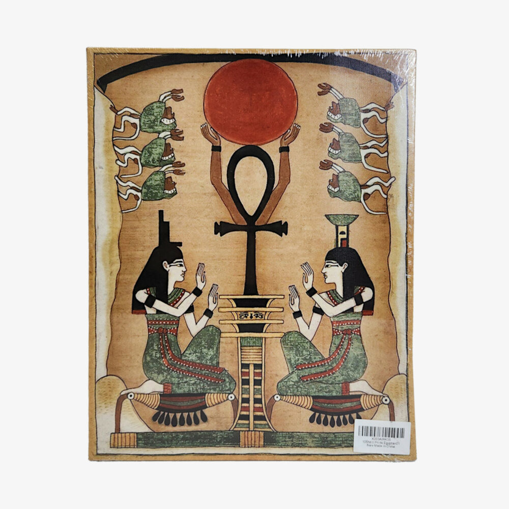 Egyptian Art Print