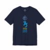 FJV 75th Anniversary Logo T-shirt - Image 4