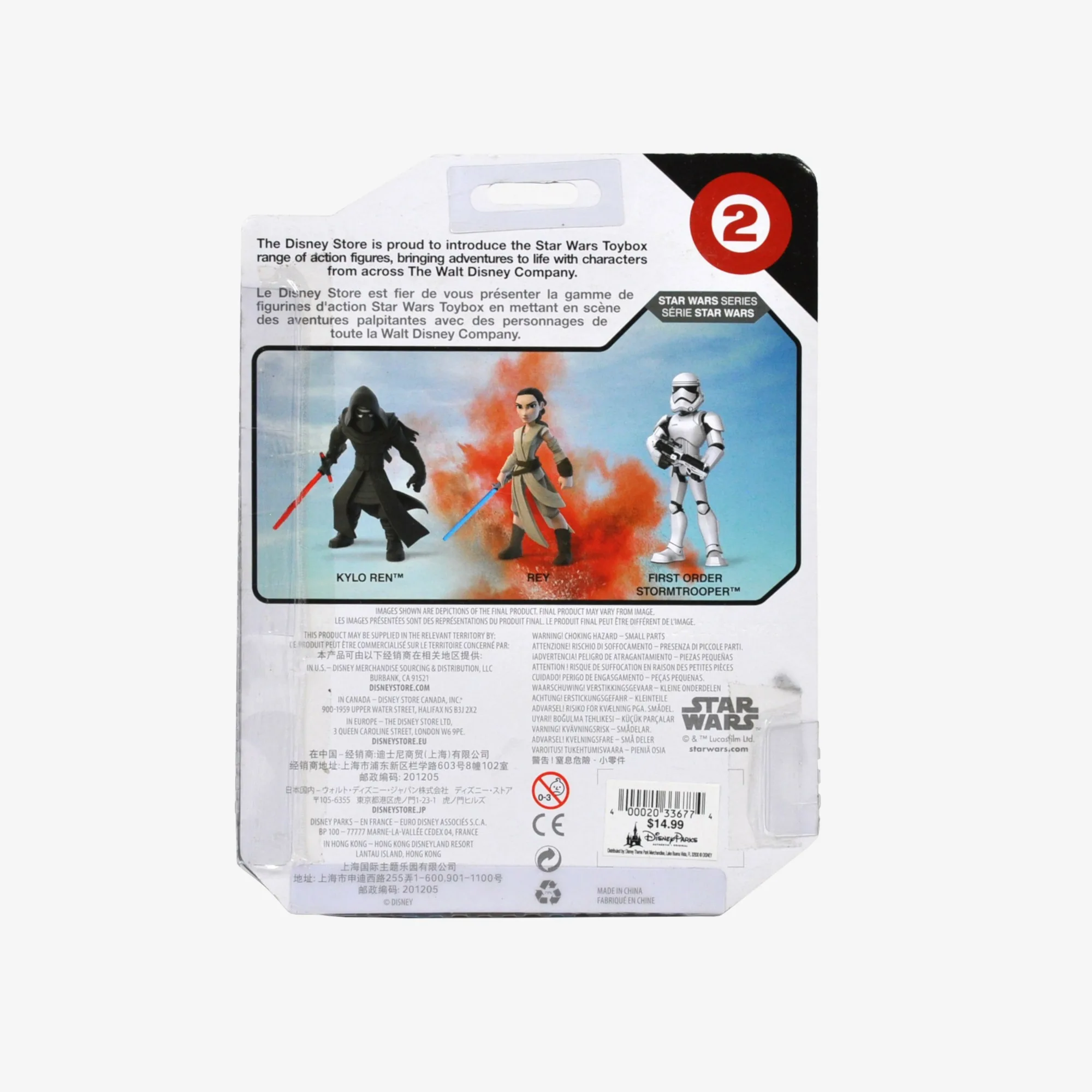 Rey Action Figure
