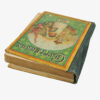 Chatterbox, 1896 (Antique Book, HB) - Image 13