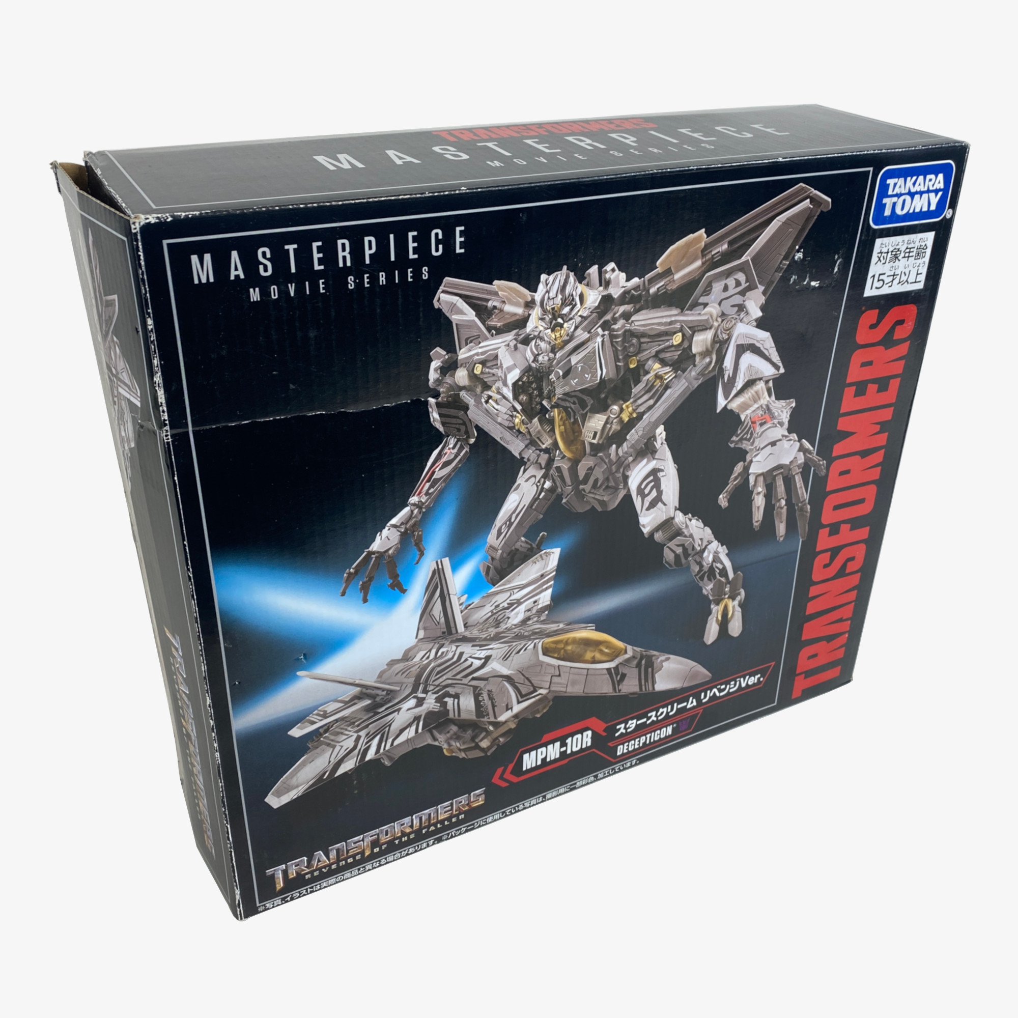 Starscream Action Figure